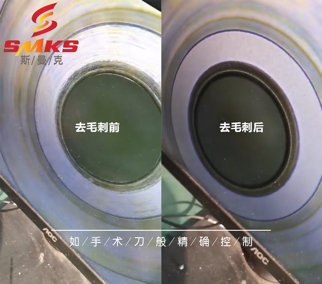 <a href='http://fpqvrmfi.cn' target='_blank'><u>交叉孔去毛刺</u></a>