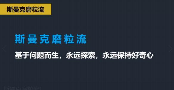 斯曼克磨粒流:<a href='http://fpqvrmfi.cn' target='_blank'><u>流體拋光機(jī)</u></a>