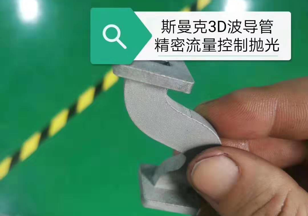 彎曲<a href='http://fpqvrmfi.cn' target='_blank'><u>內(nèi)孔拋光</u></a>
