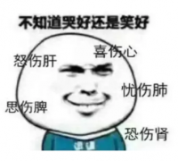 還沉浸在放假的喜悅中？有幾個(gè)壞消息先了解一下......