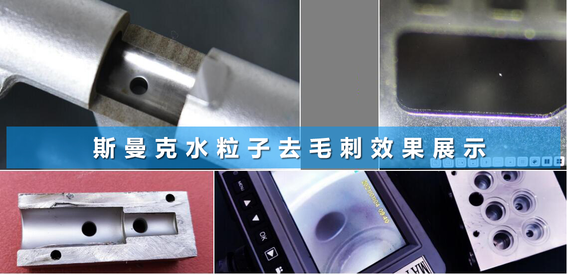  <a href='http://fpqvrmfi.cn' target='_blank'><u>內(nèi)孔去毛刺</u></a>工具圖片