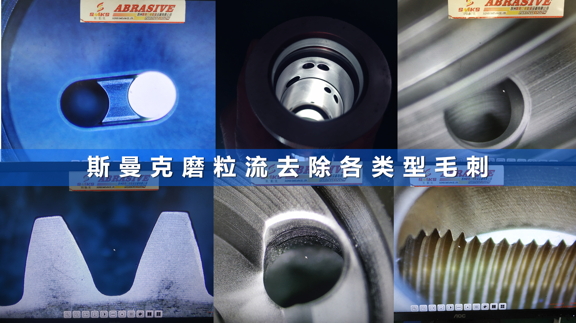  <a href='http://fpqvrmfi.cn' target='_blank'><u>內(nèi)孔去毛刺</u></a>工具圖片