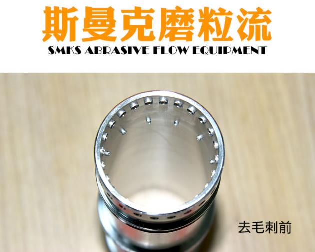 <a href='http://fpqvrmfi.cn' target='_blank'><u>流體拋光機(jī)</u></a>工作原理