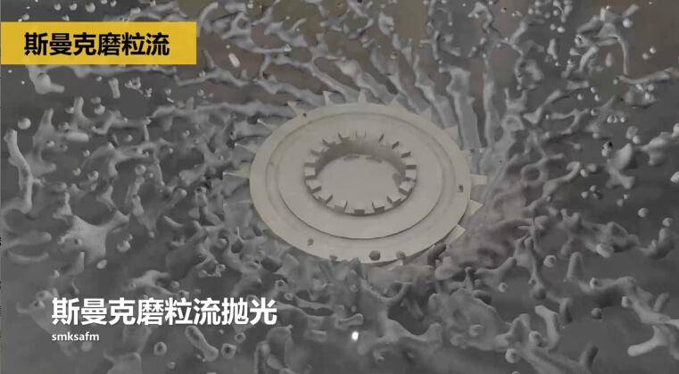 <a href='http://fpqvrmfi.cn' target='_blank'><u>流體拋光機(jī)</u></a>拋光3D打印葉片
