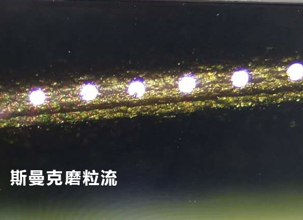 <a href='http://fpqvrmfi.cn' target='_blank'><u>流體拋光機</u></a>效果