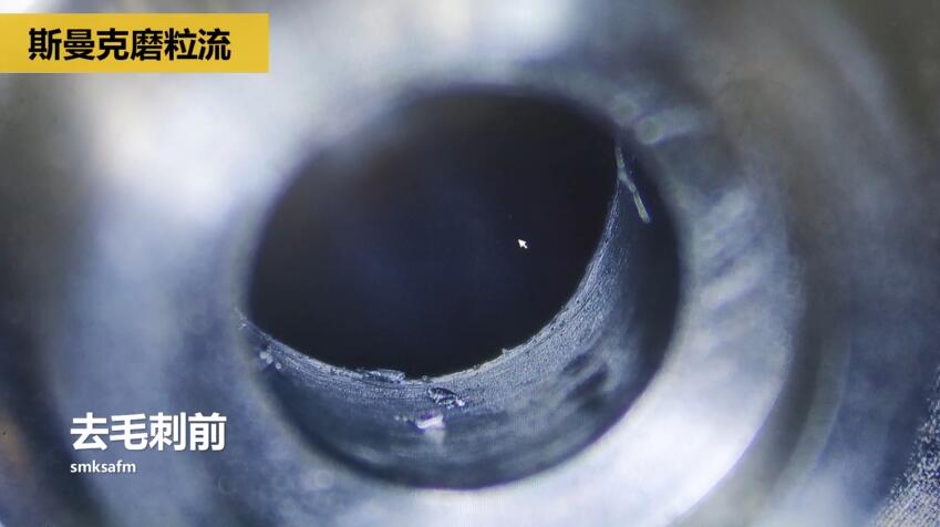 <a href='http://fpqvrmfi.cn' target='_blank'><u>內(nèi)孔去毛刺</u></a>，當(dāng)然用磨粒流??！
