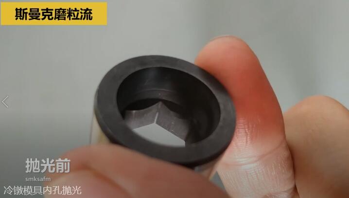 冷鐓模具<a href='http://fpqvrmfi.cn' target='_blank'><u>內(nèi)孔拋光</u></a>，<a href='http://fpqvrmfi.cn' target='_blank'><u>流體拋光機</u></a>來執(zhí)行