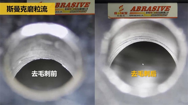 鋁合金<a href='http://fpqvrmfi.cn' target='_blank'><u>交叉孔去毛刺</u></a>，<a href='http://fpqvrmfi.cn' target='_blank'><u>流體拋光機(jī)</u></a>約20秒一個(gè)